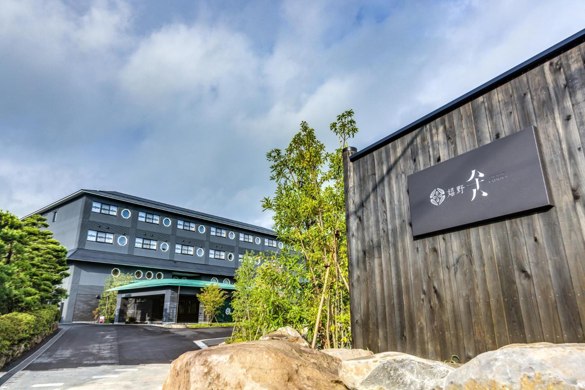 Ureshino Yadoya Hotel Buitenkant foto