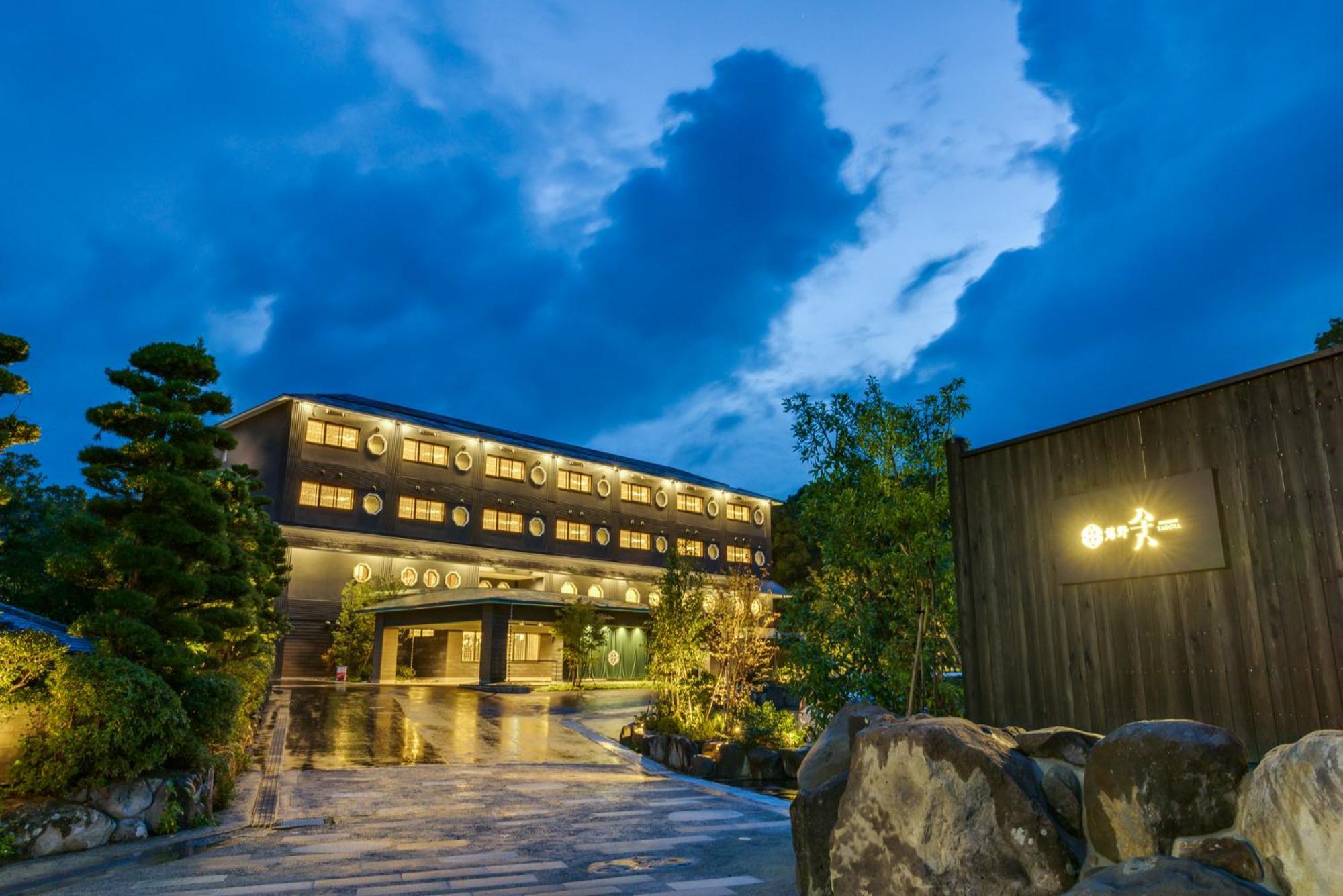 Ureshino Yadoya Hotel Buitenkant foto